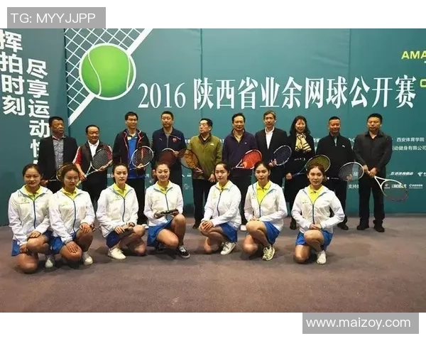 西安网球队在邀请赛中的比赛经验与表现分析